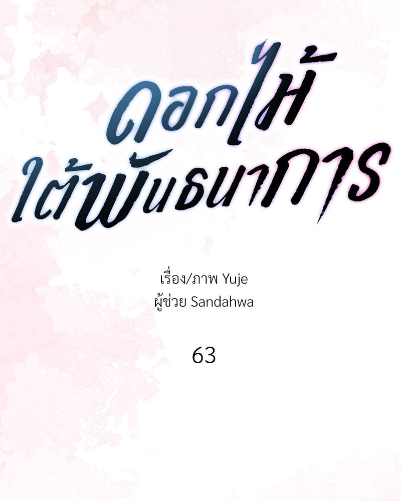 หน้า 91