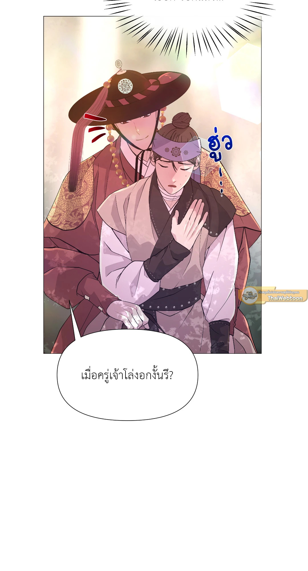 หน้า 59