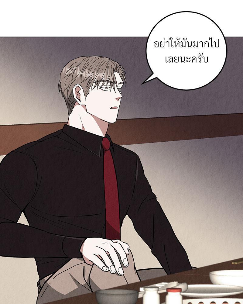 หน้า 105