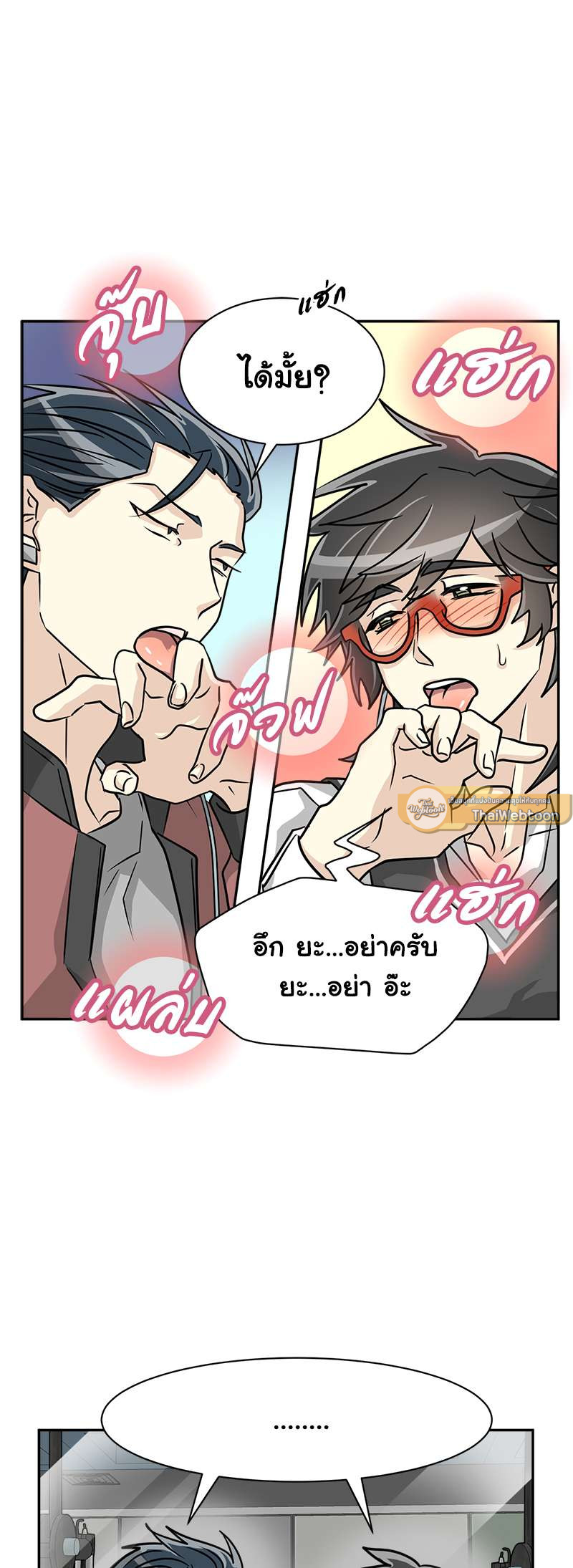หน้า 32