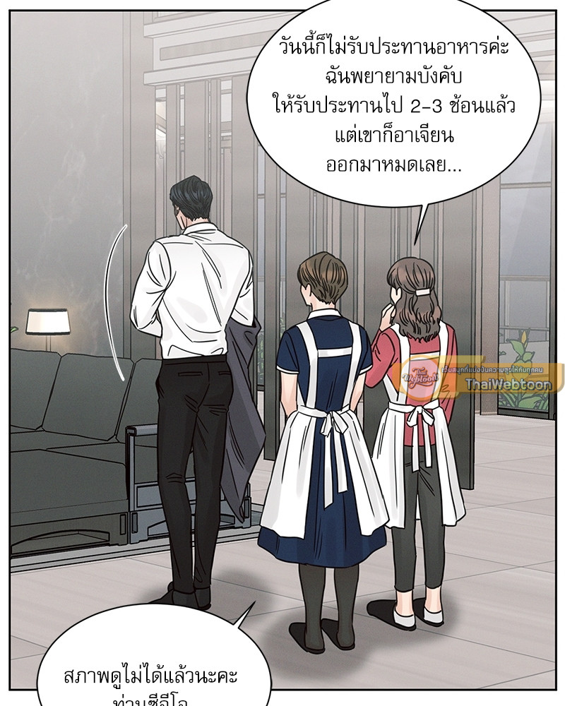 หน้า 76