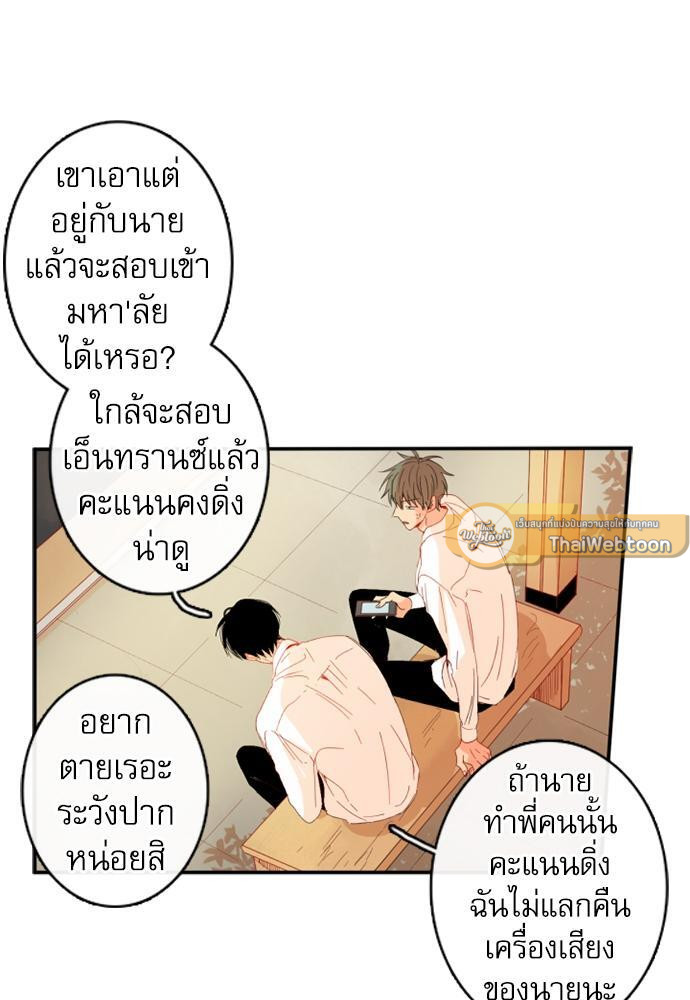 หน้า 71