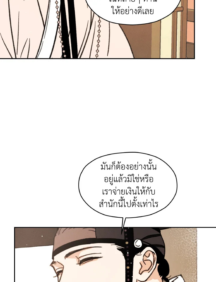 หน้า 96