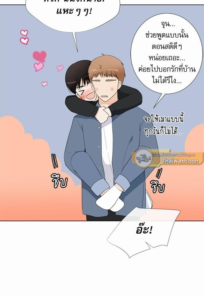 หน้า 53