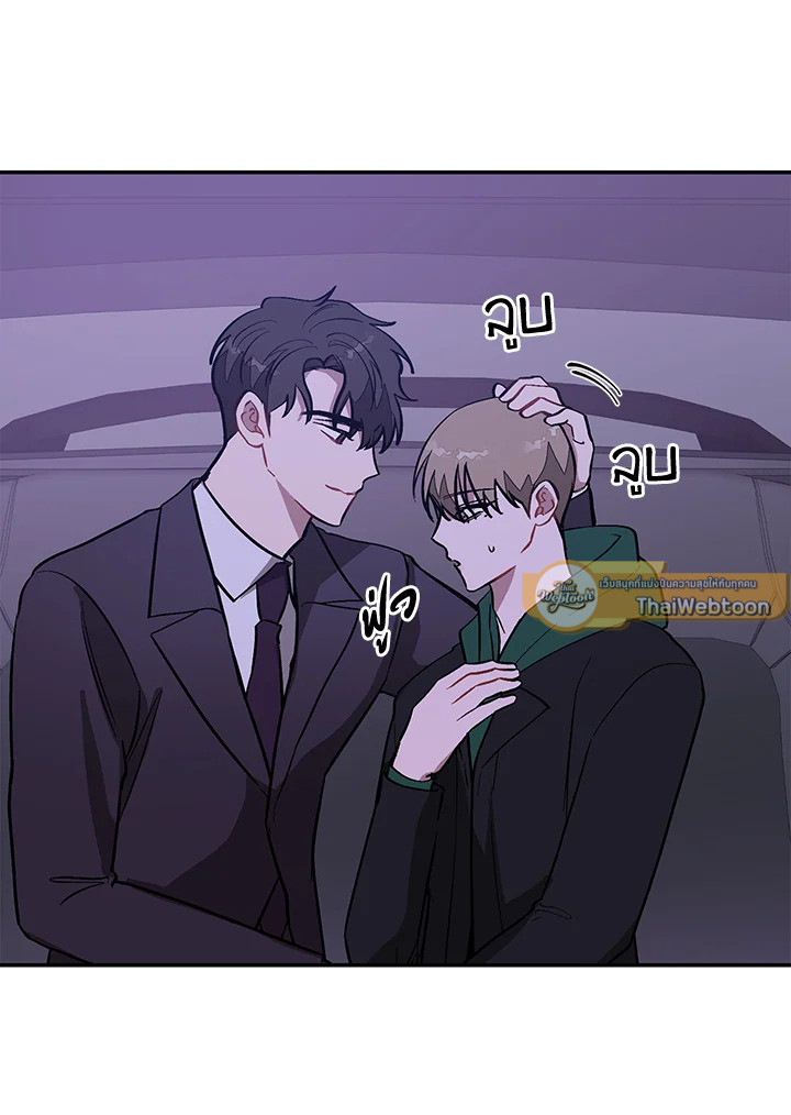 หน้า 110