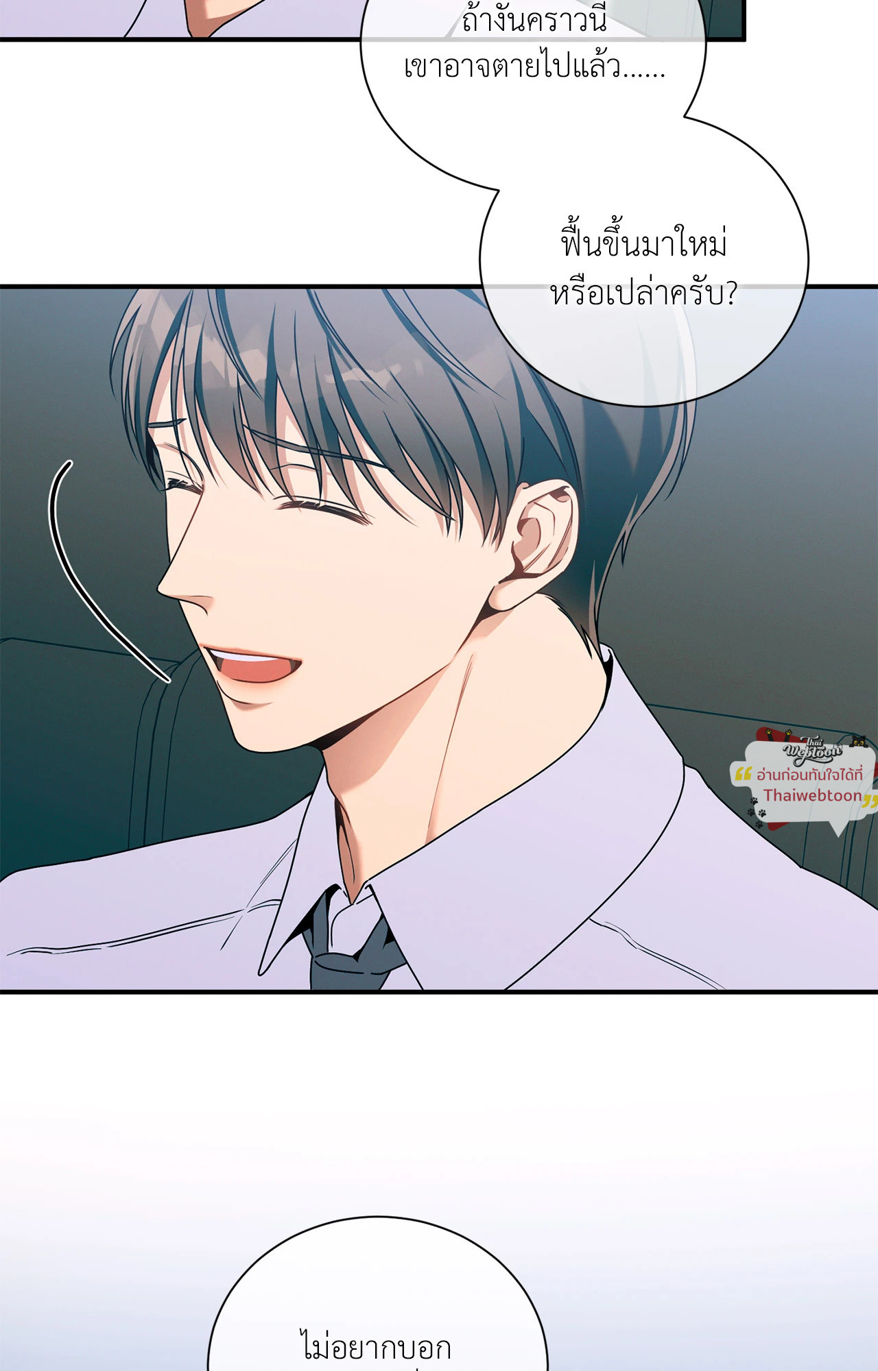 หน้า 38