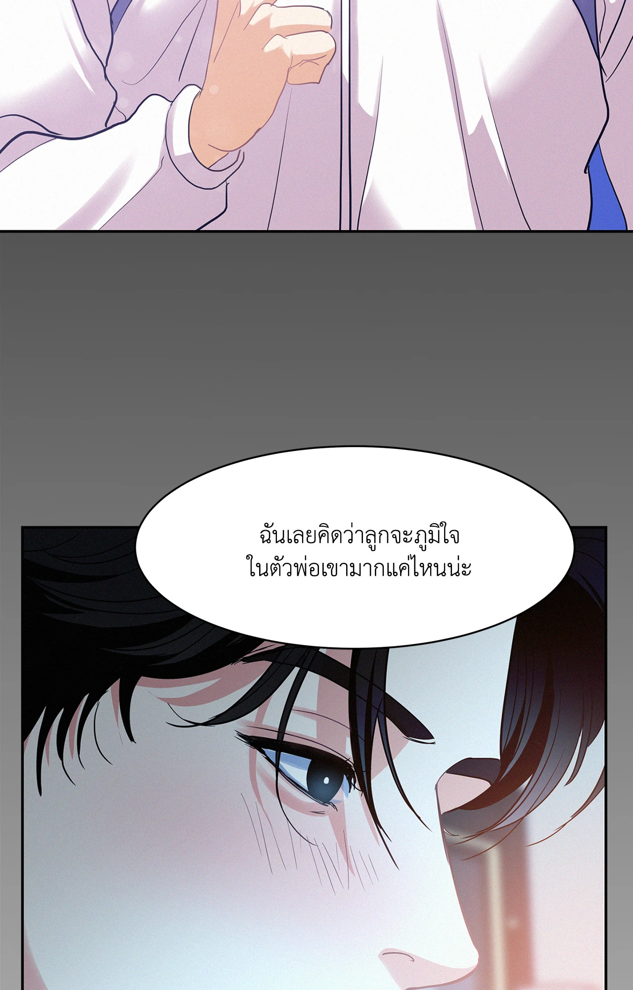 หน้า 77