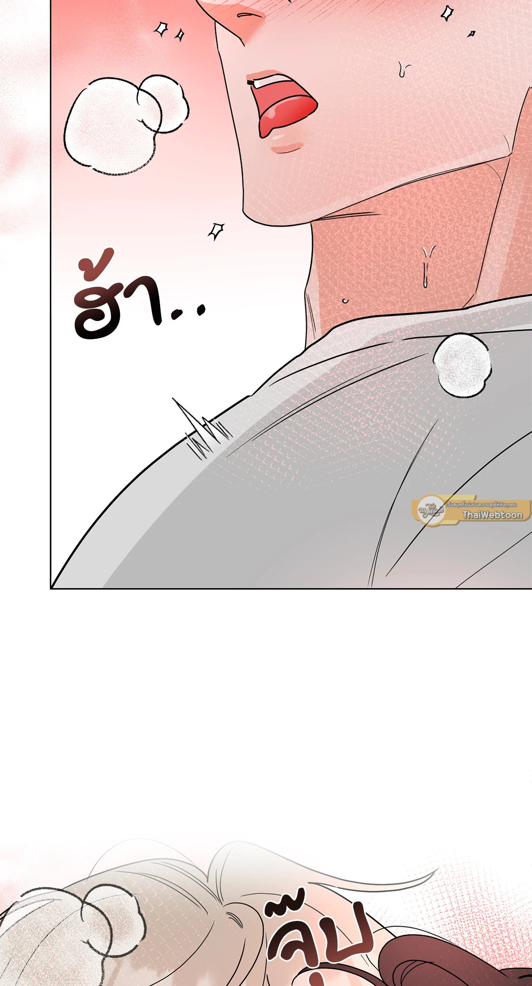 หน้า 75