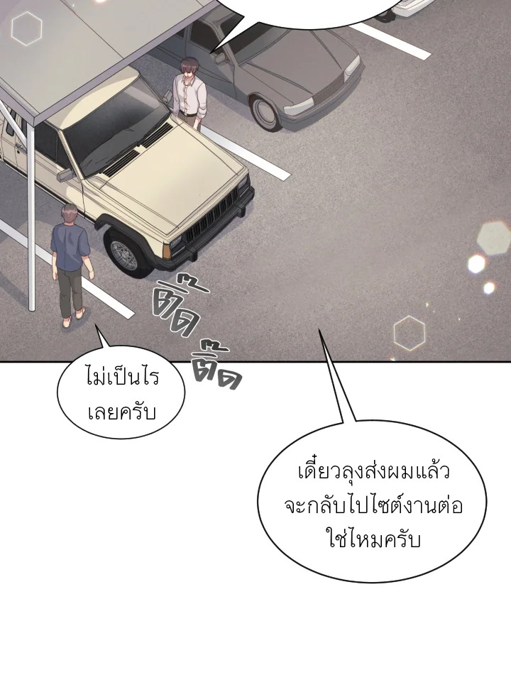 หน้า 79