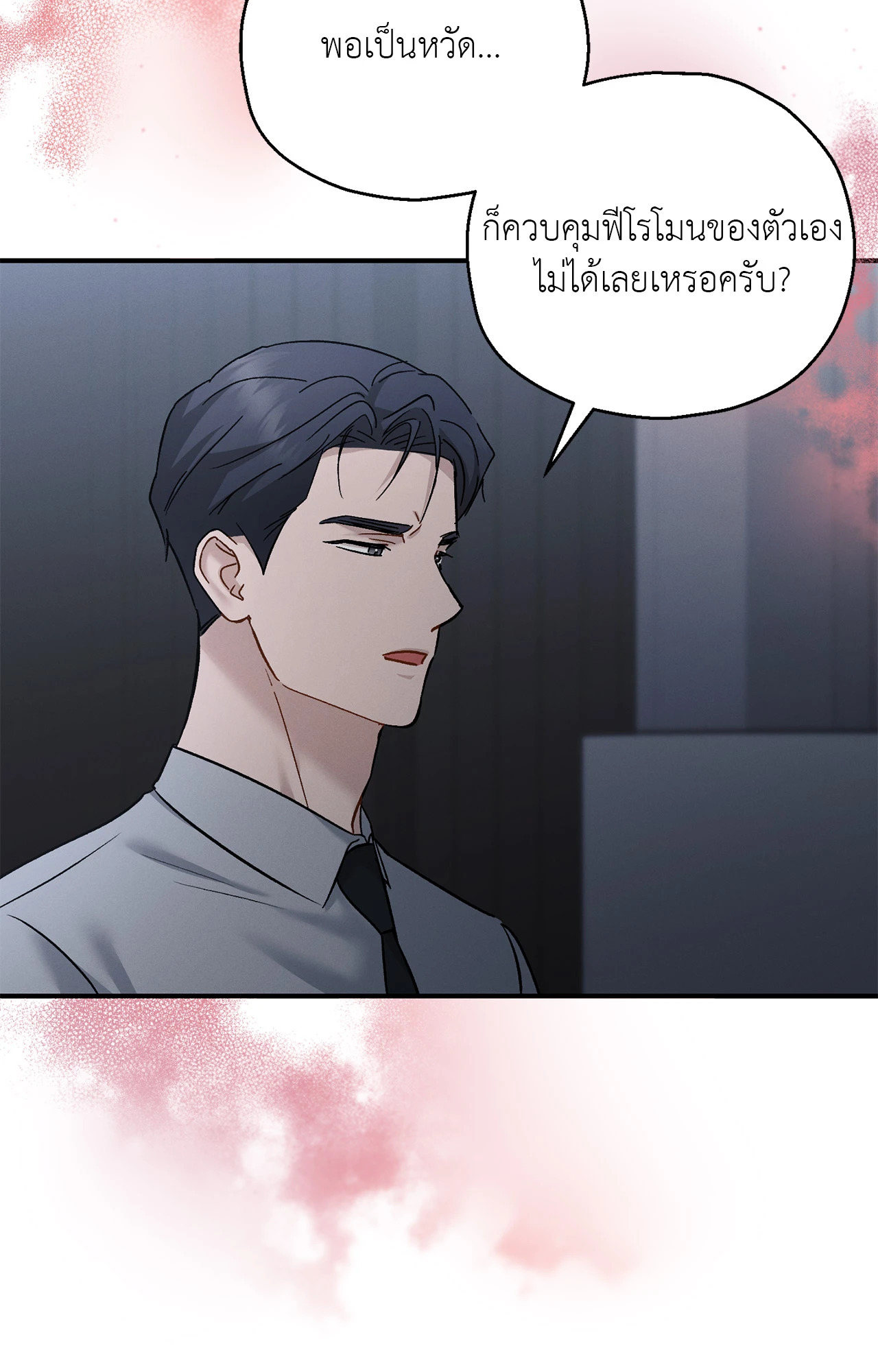 หน้า 33