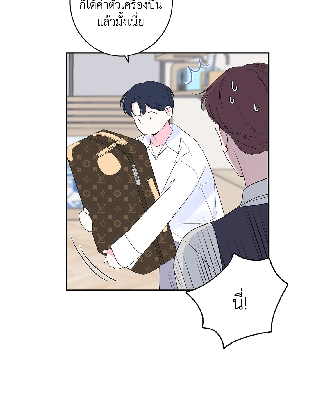 หน้า 29