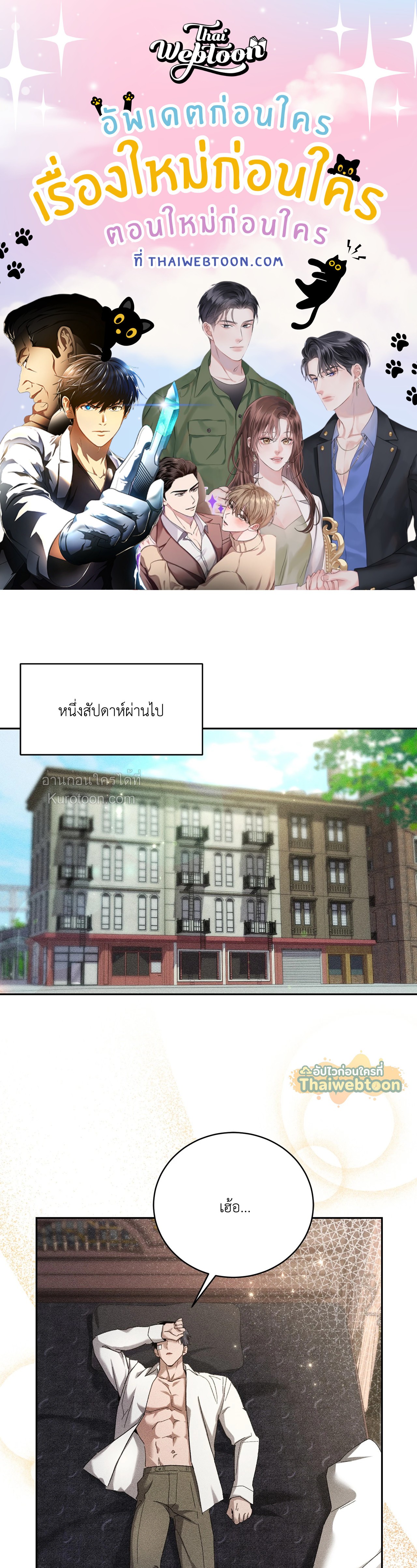 หน้า 1