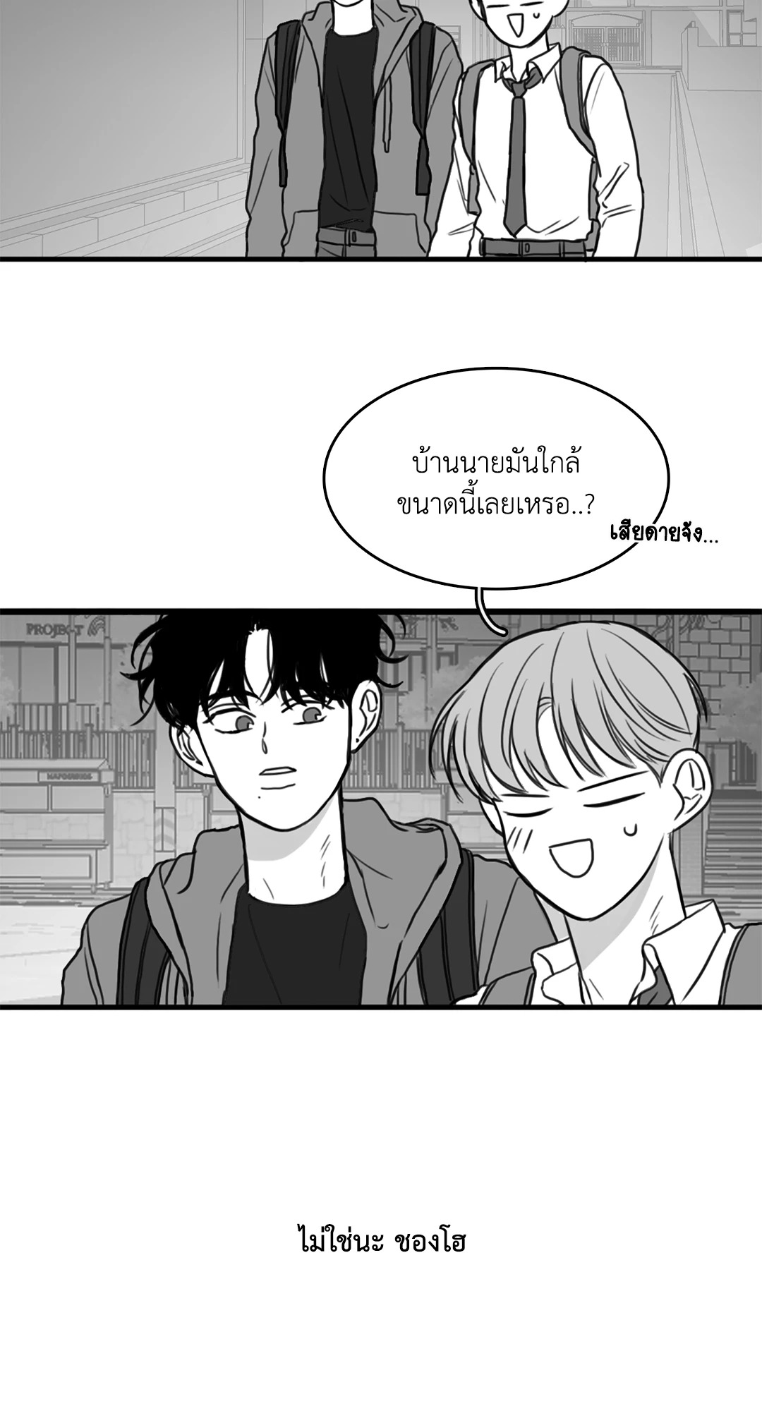 หน้า 33
