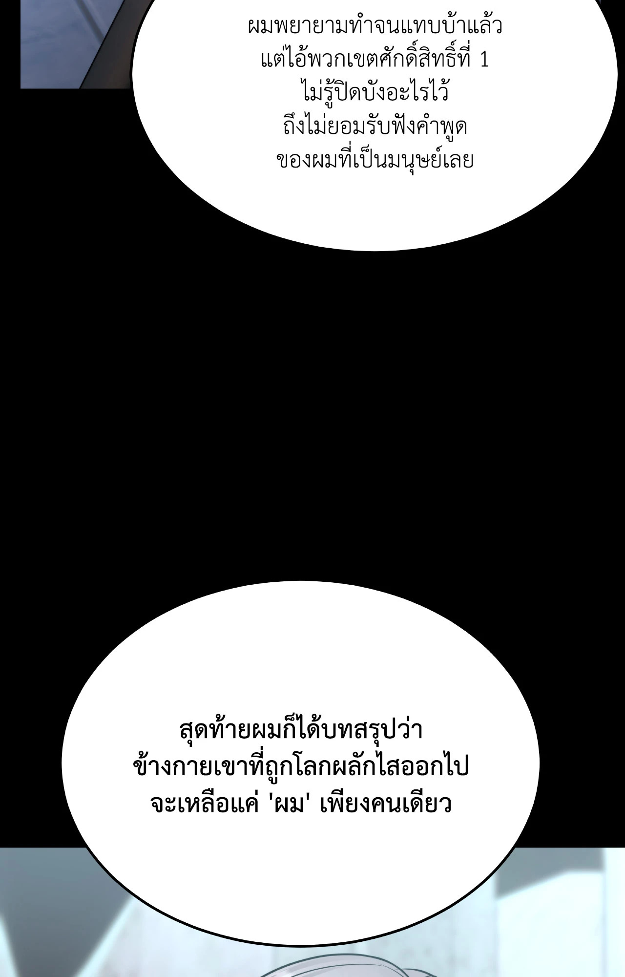 หน้า 107