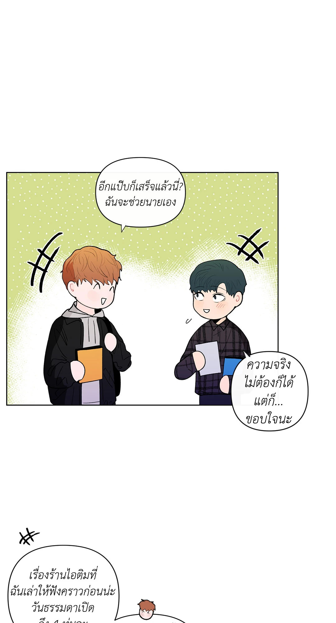 หน้า 46