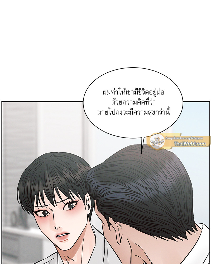 หน้า 86