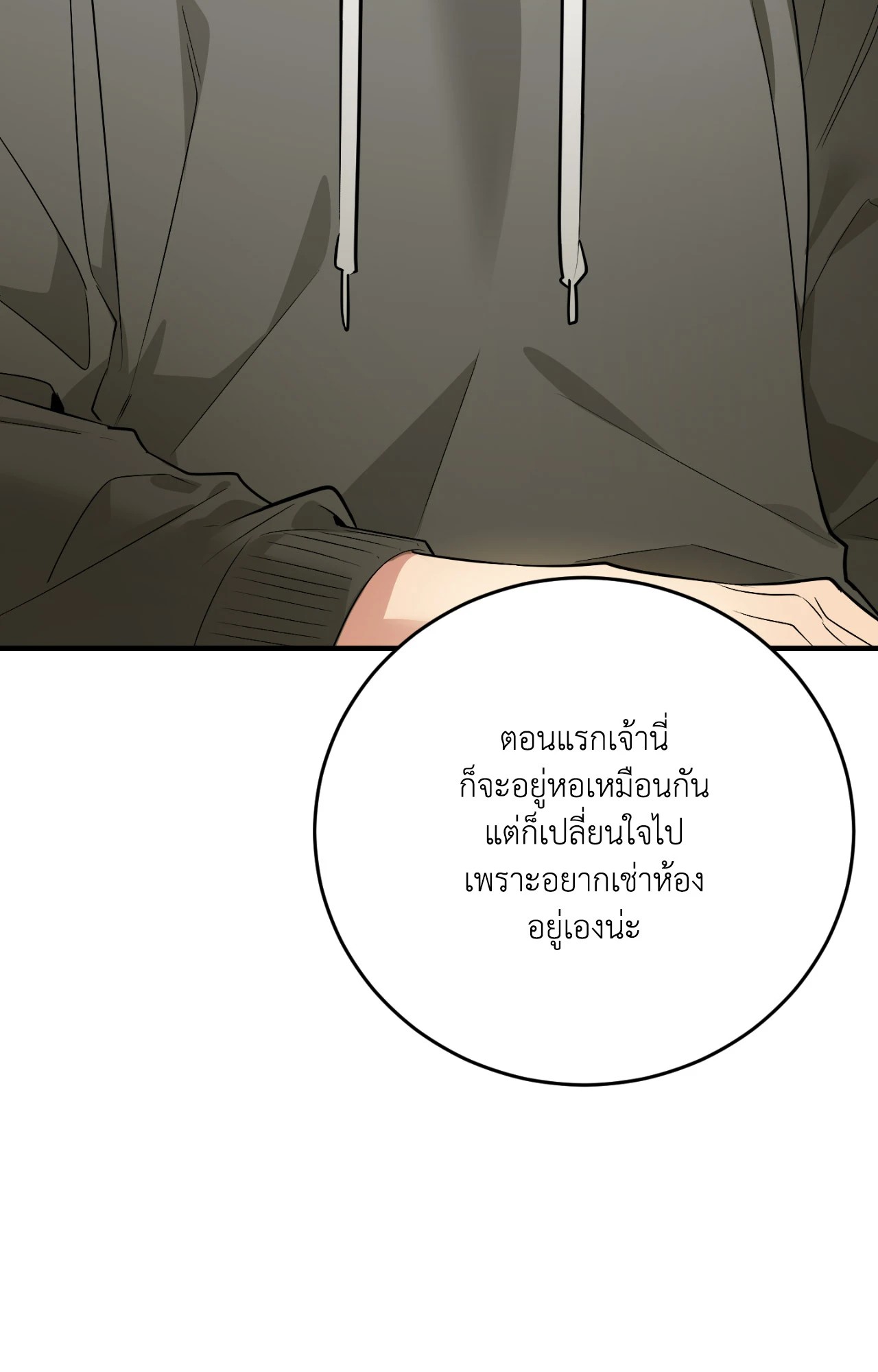 หน้า 139