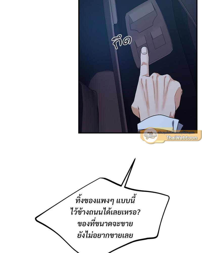หน้า 131