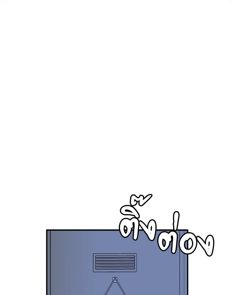 เหนือดวงจันทร์ฉันมีนาย | Over the Moon ตอนที่ 51 - รูปที่ 2