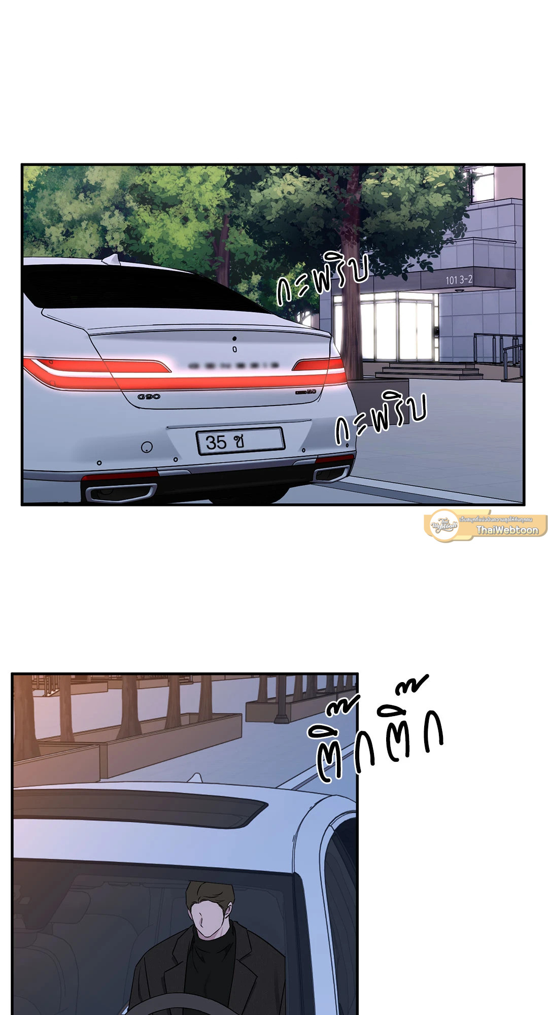 หน้า 47