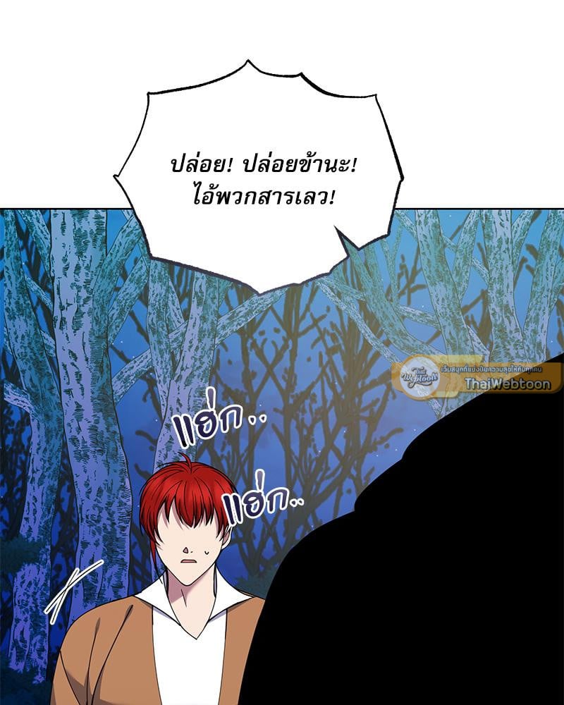 หน้า 125