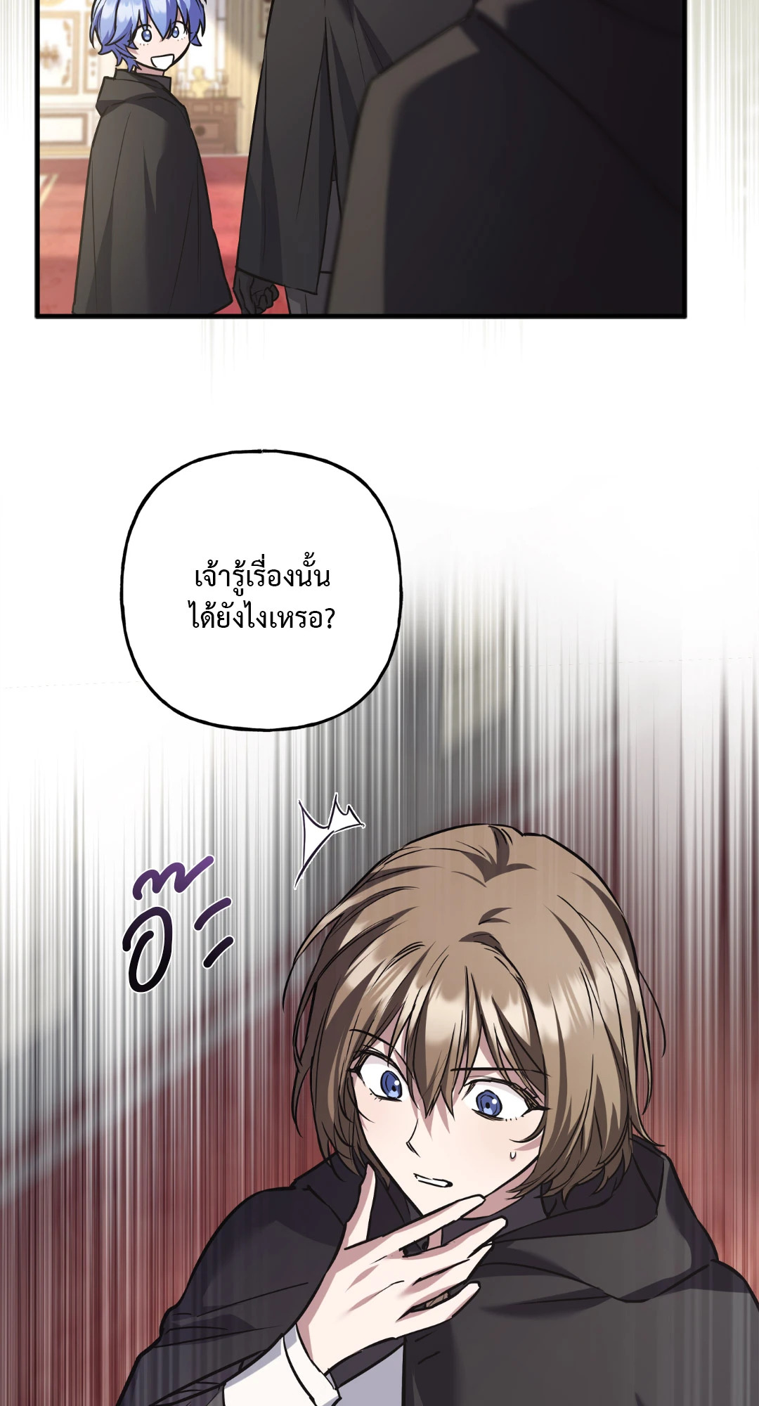 หน้า 81