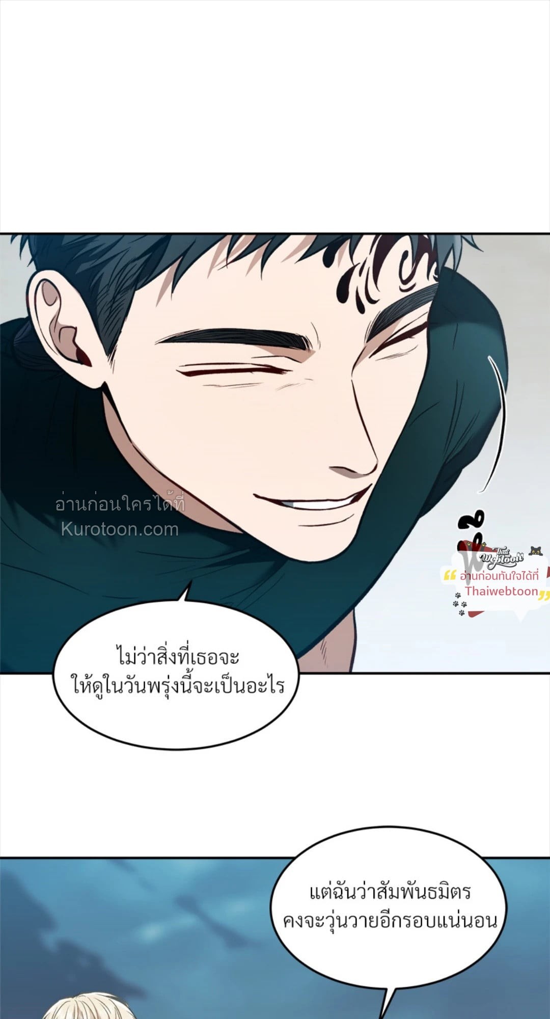 หน้า 71