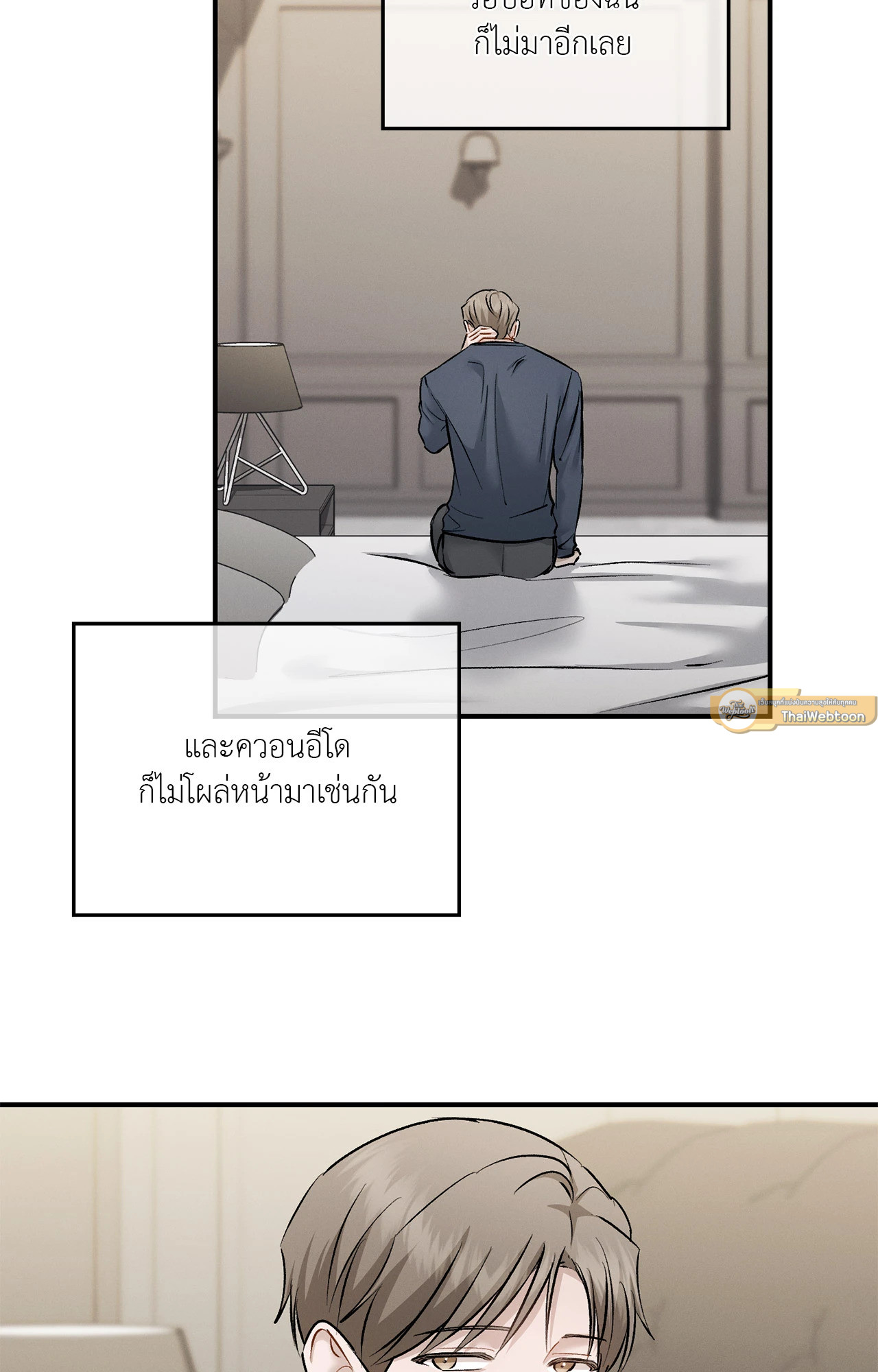 หน้า 54