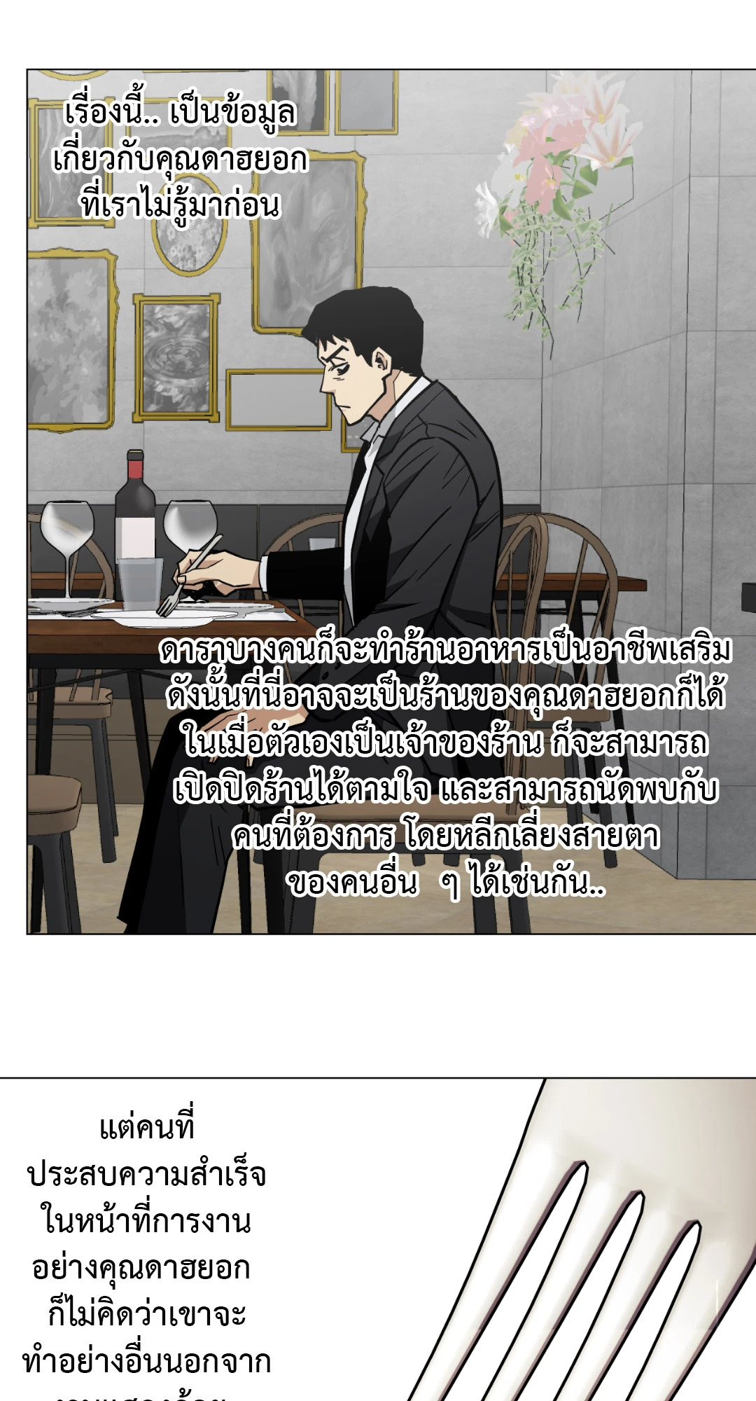 หน้า 59
