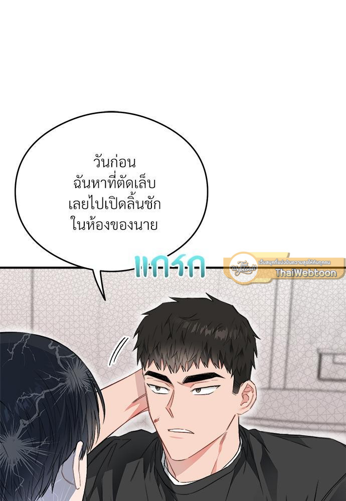 หน้า 103