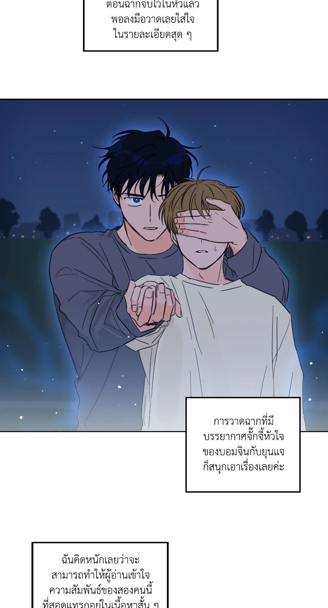 หน้า 34