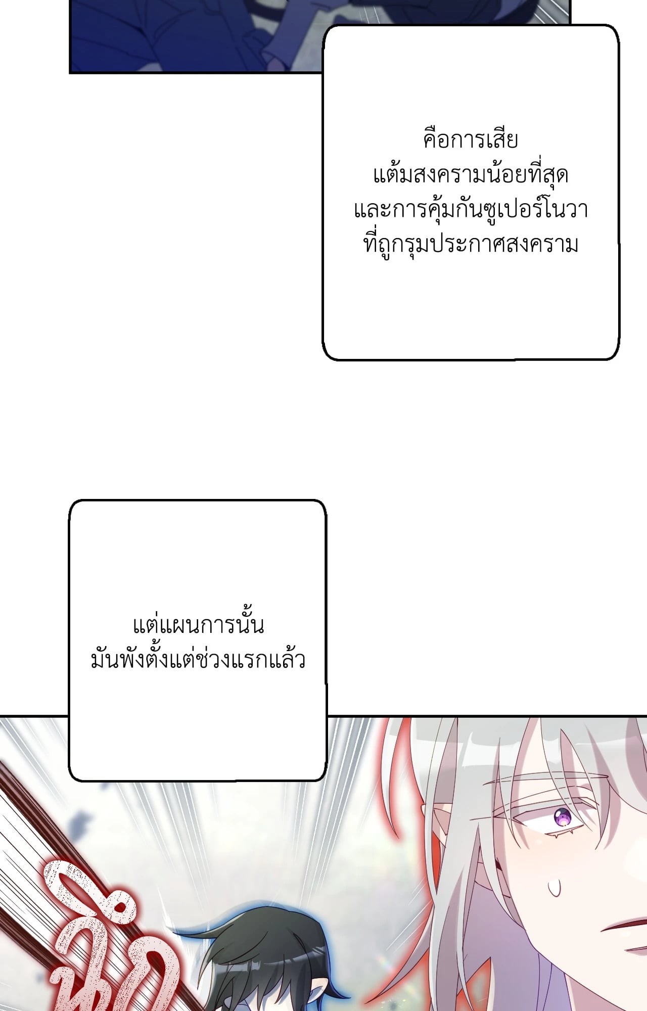 หน้า 85