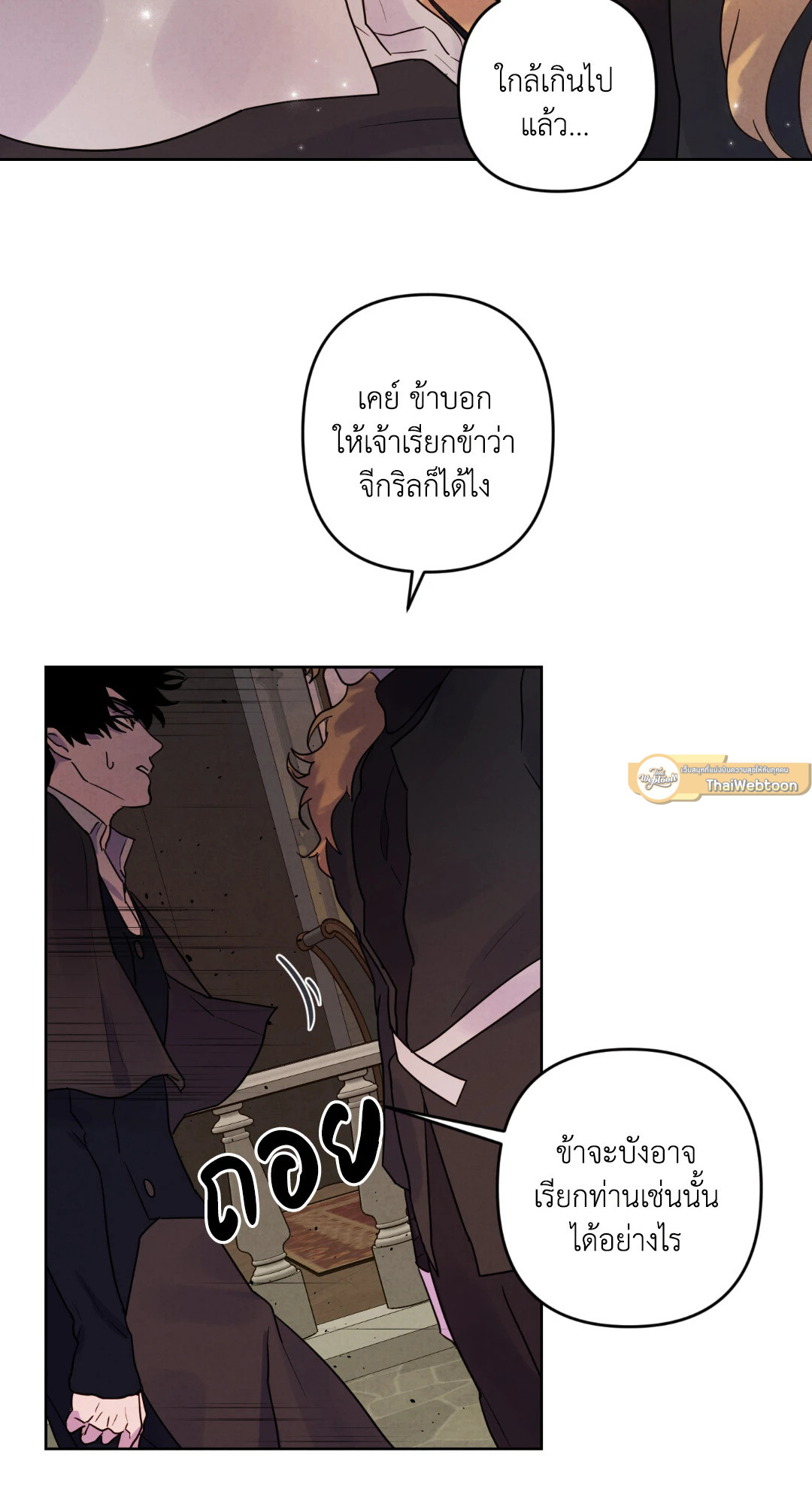 หน้า 54