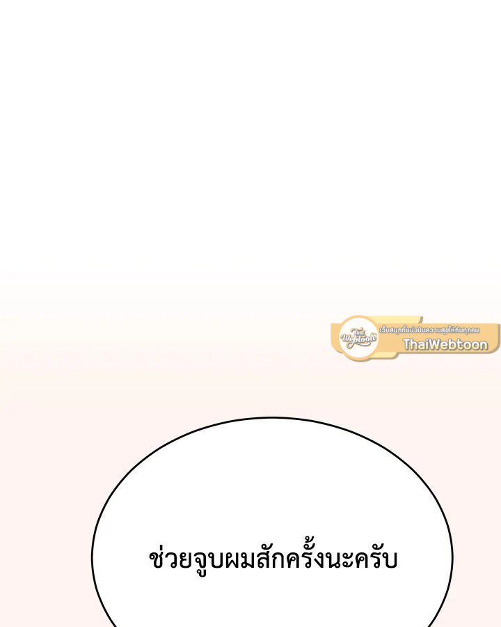 หน้า 92
