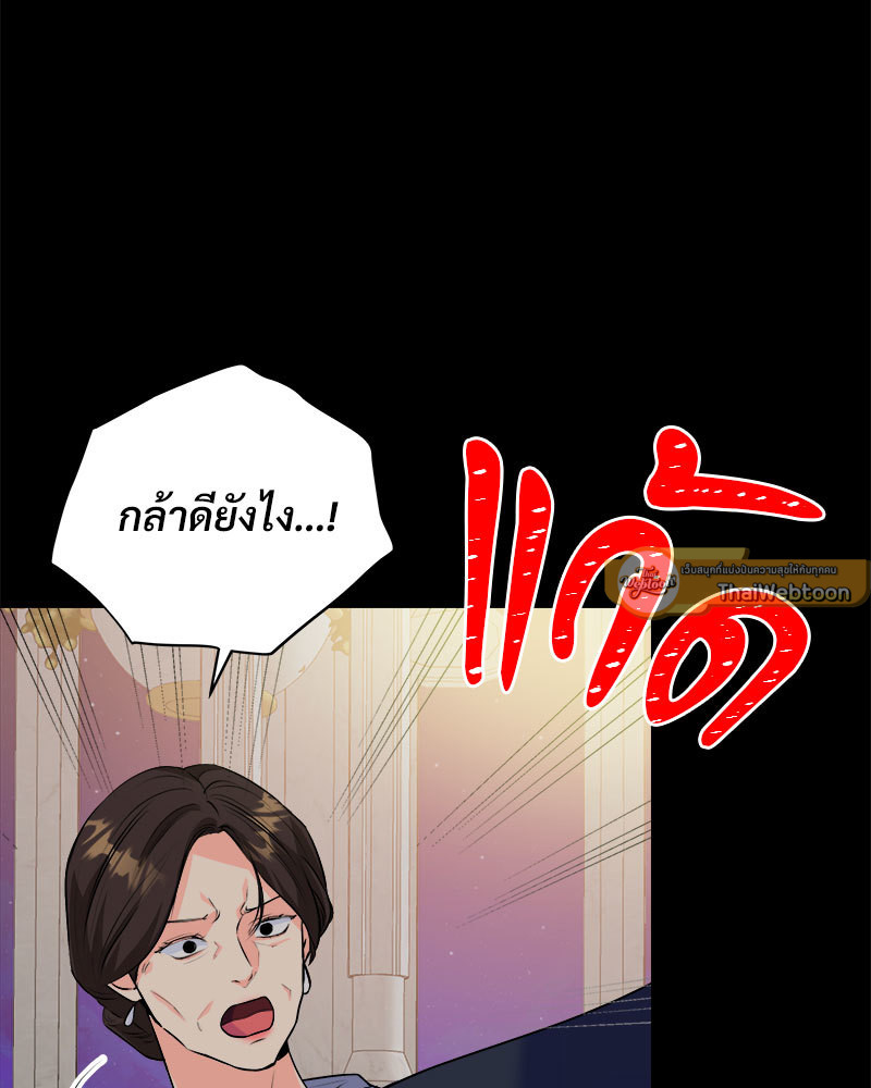 หน้า 96