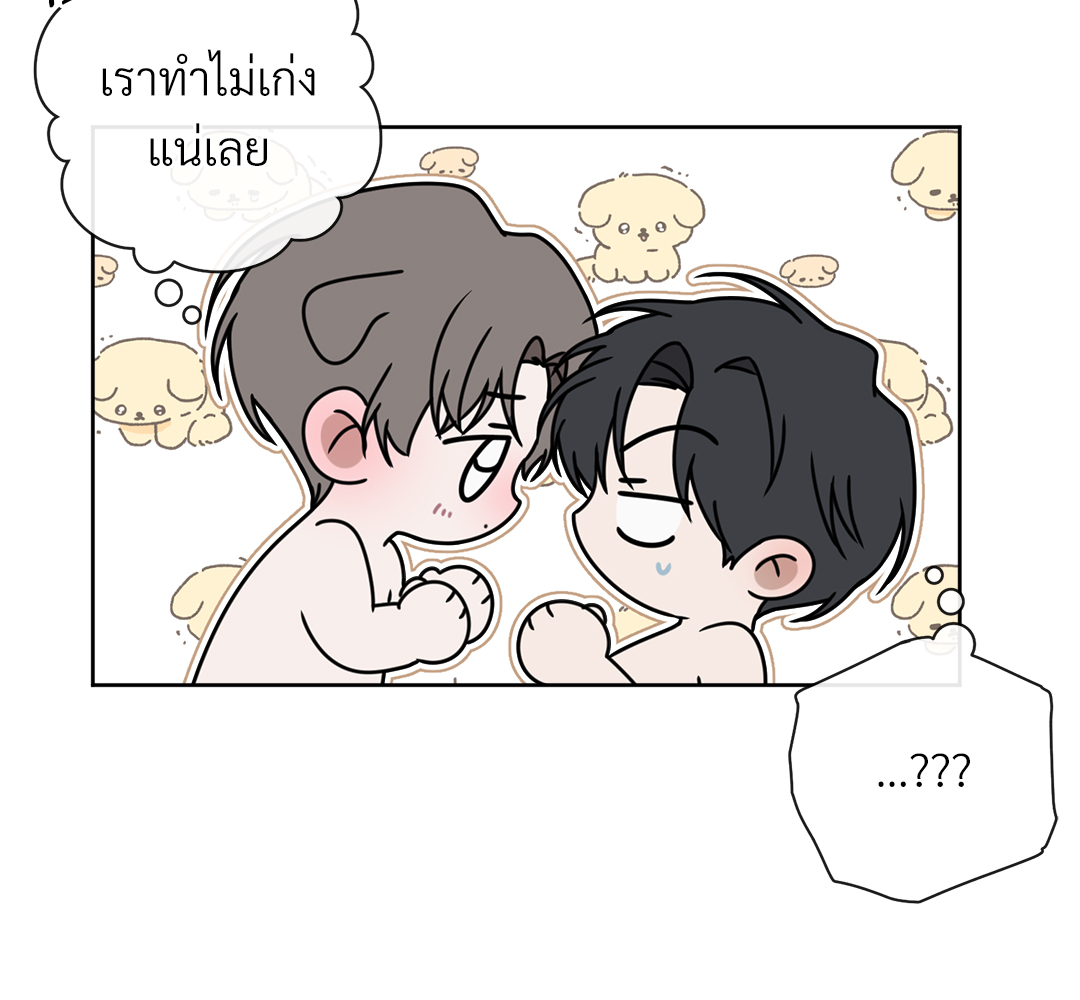 หน้า 74