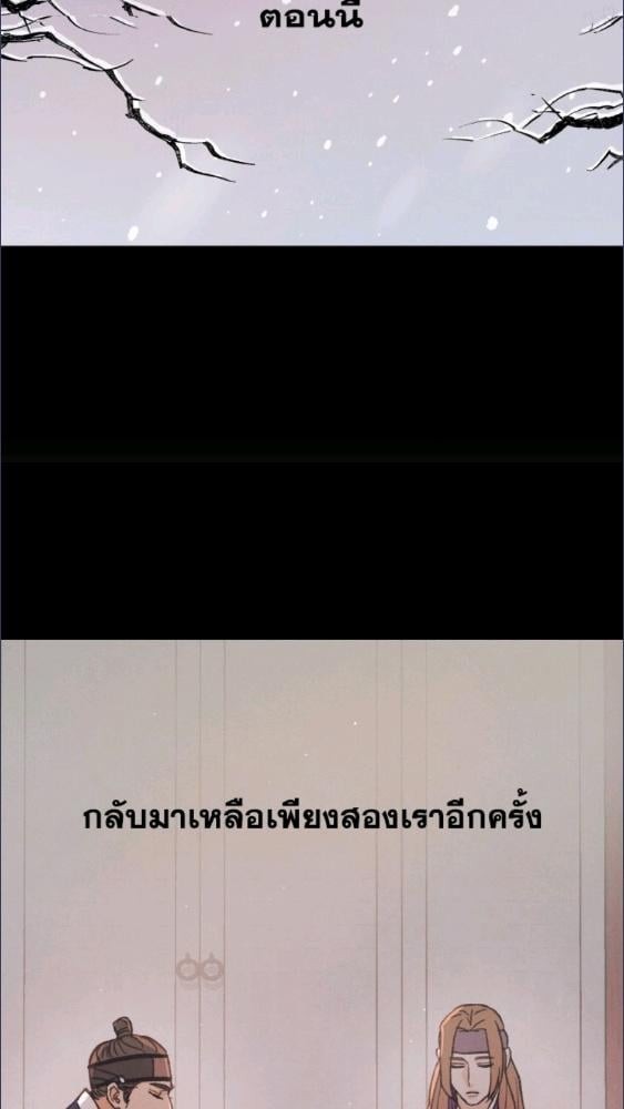 หน้า 90