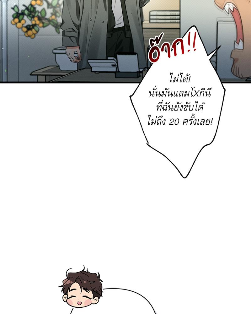 หน้า 113