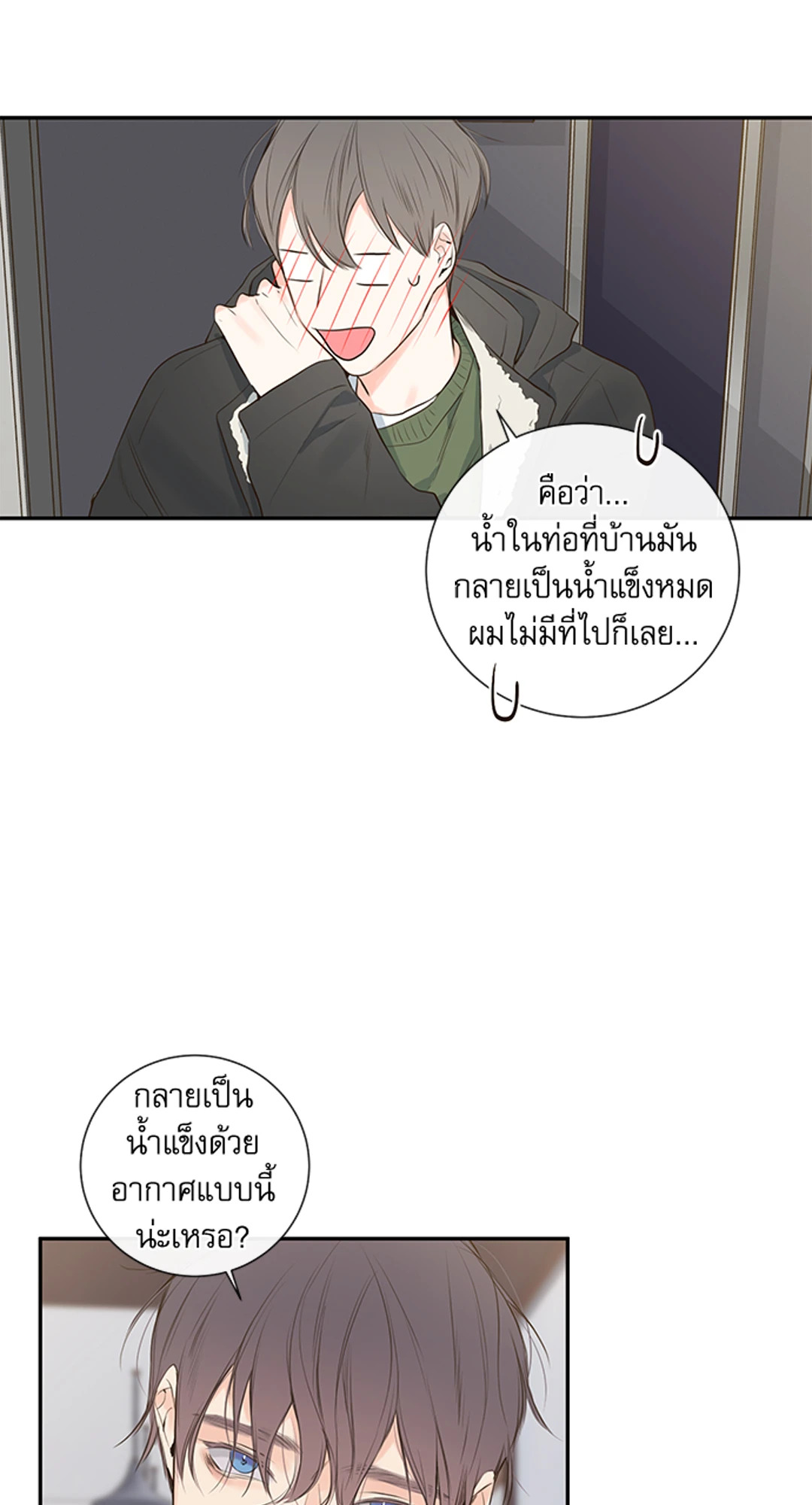 หน้า 49