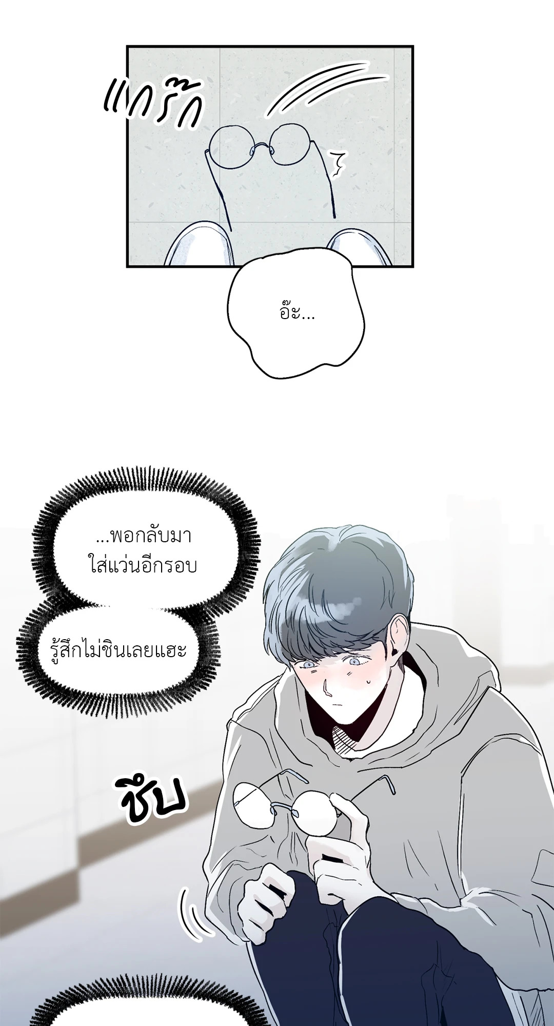หน้า 31
