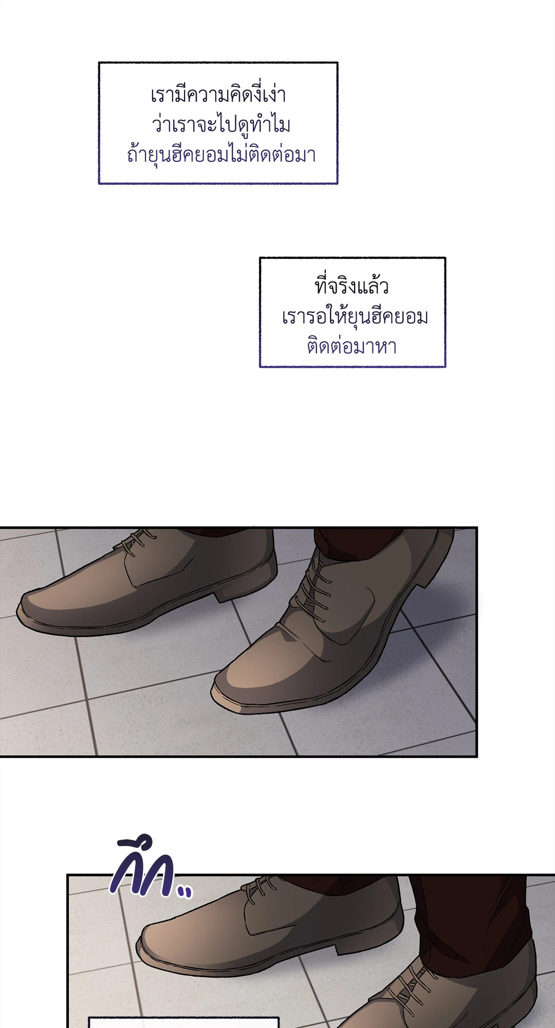 หน้า 52