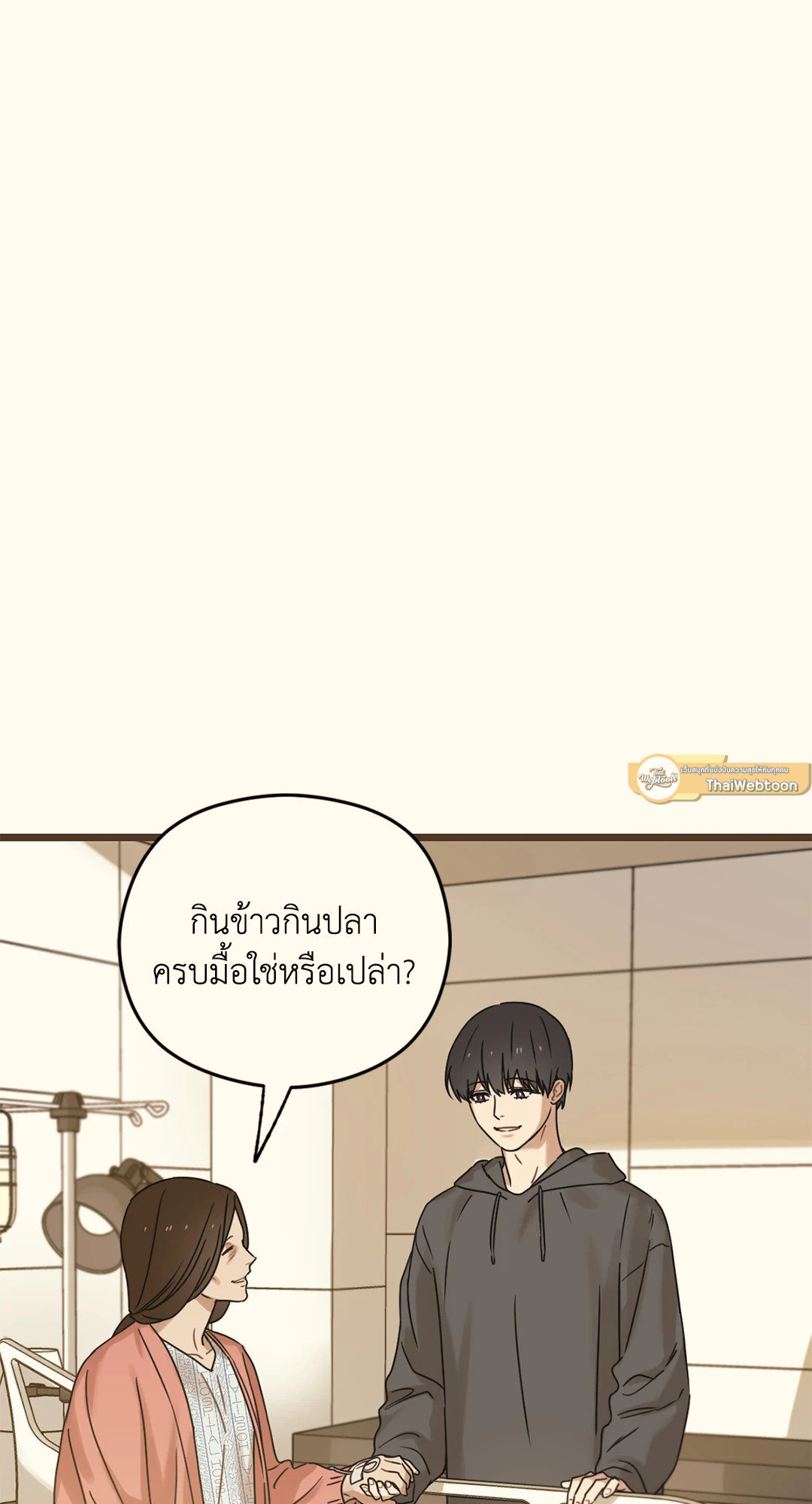 หน้า 69
