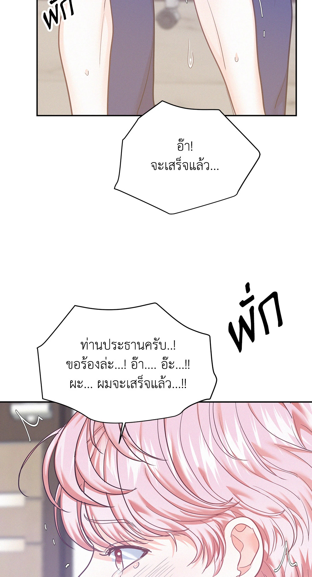 หน้า 59