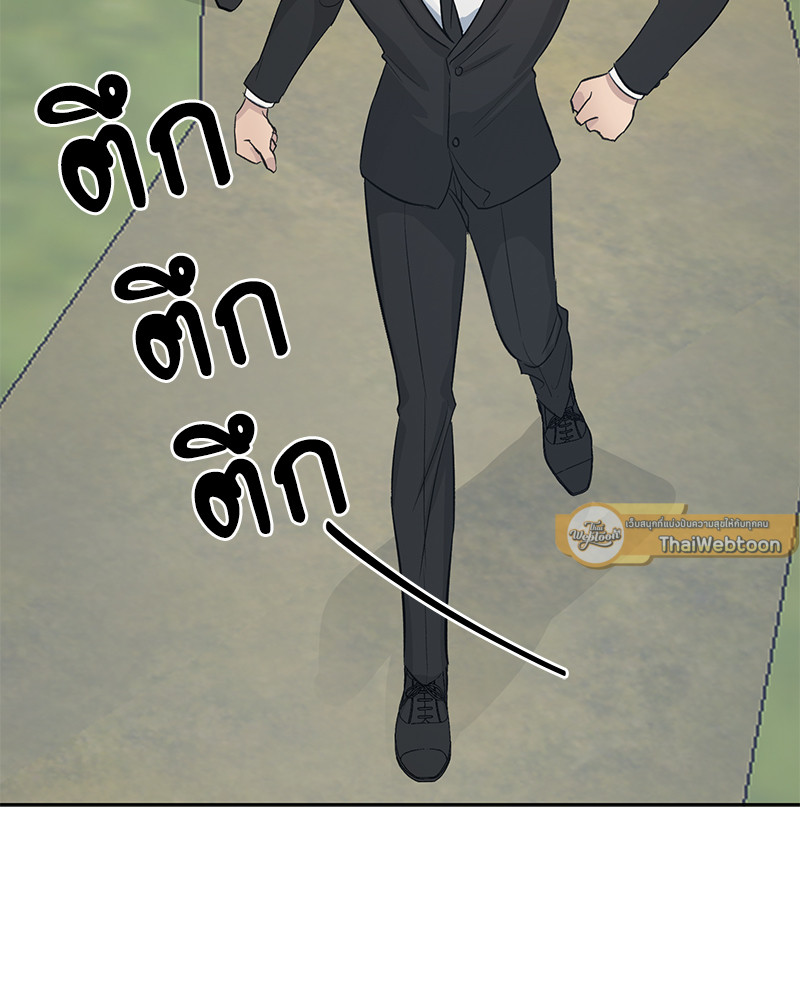 หน้า 87