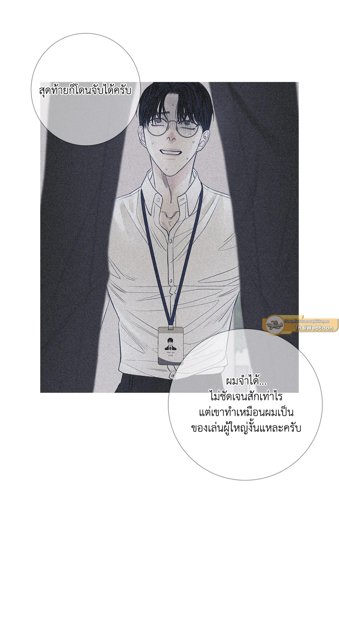 หน้า 30