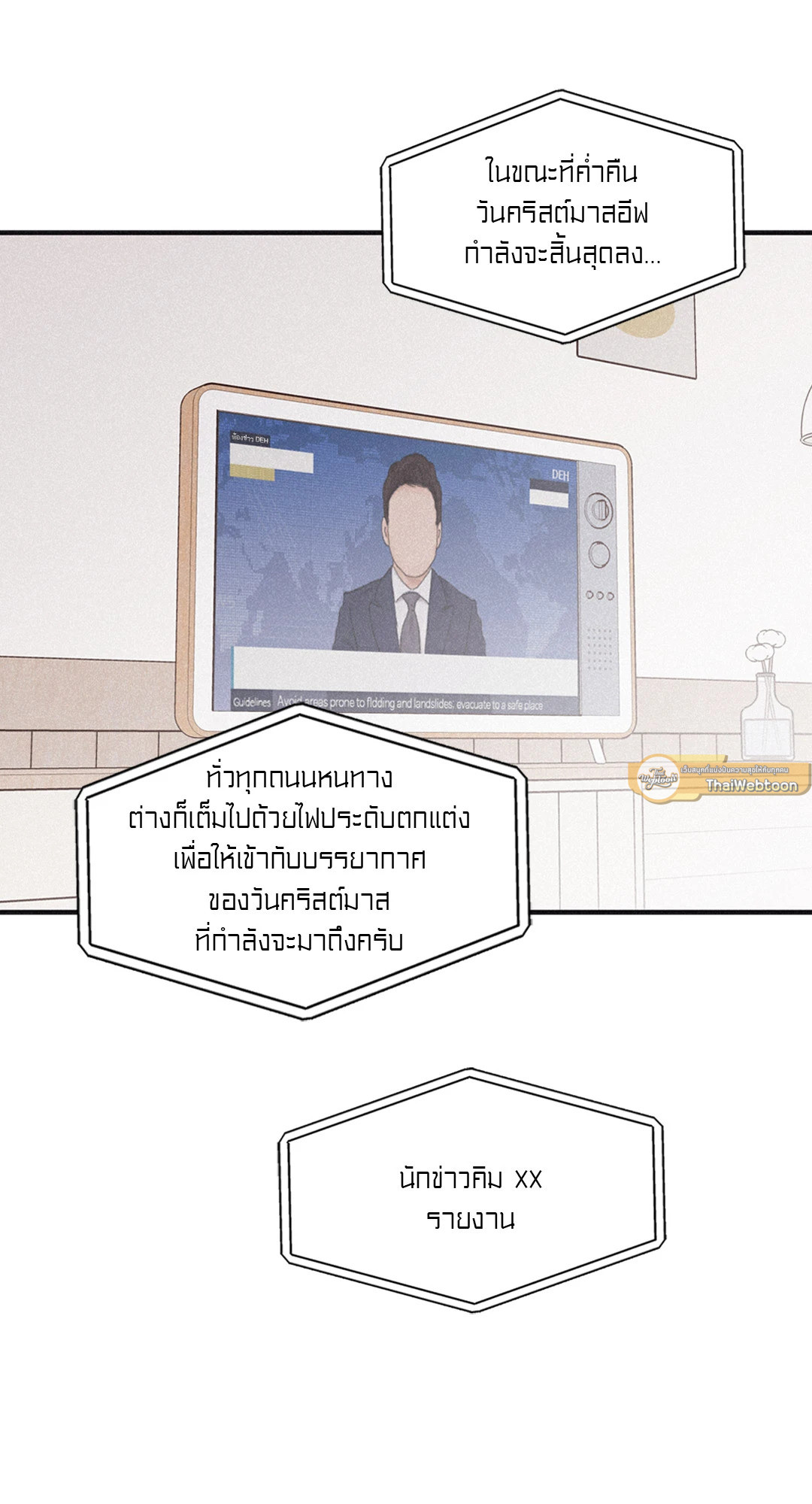 หน้า 47