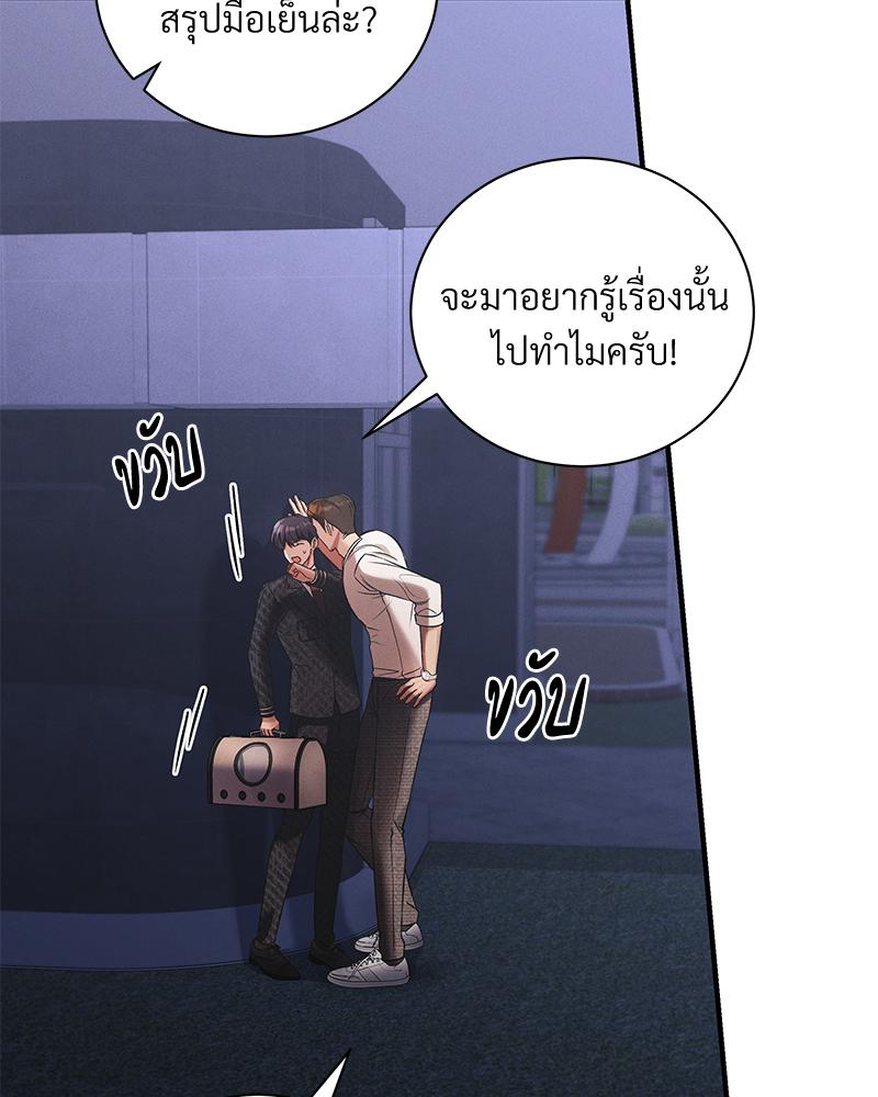 หน้า 80