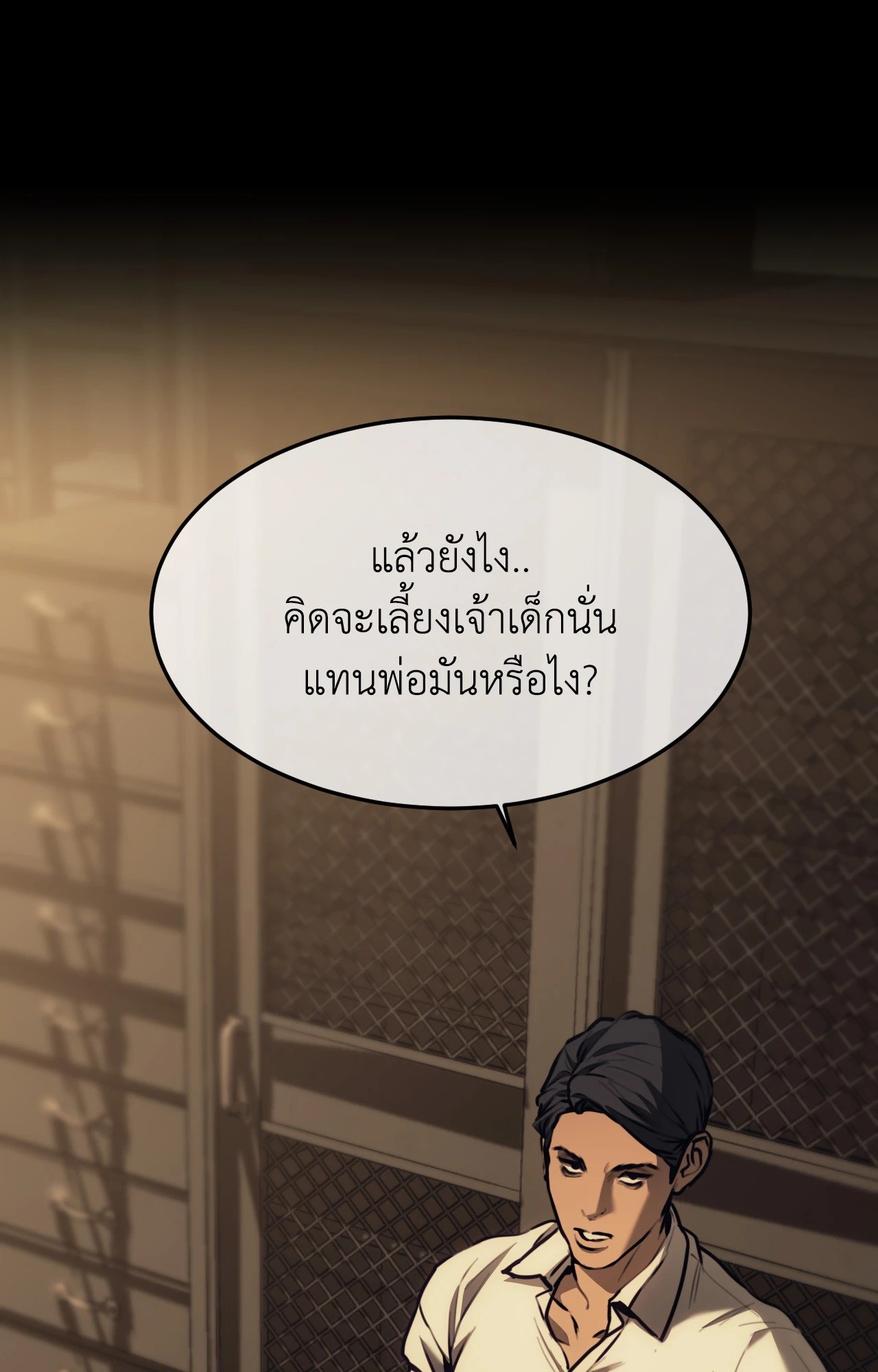 หน้า 90
