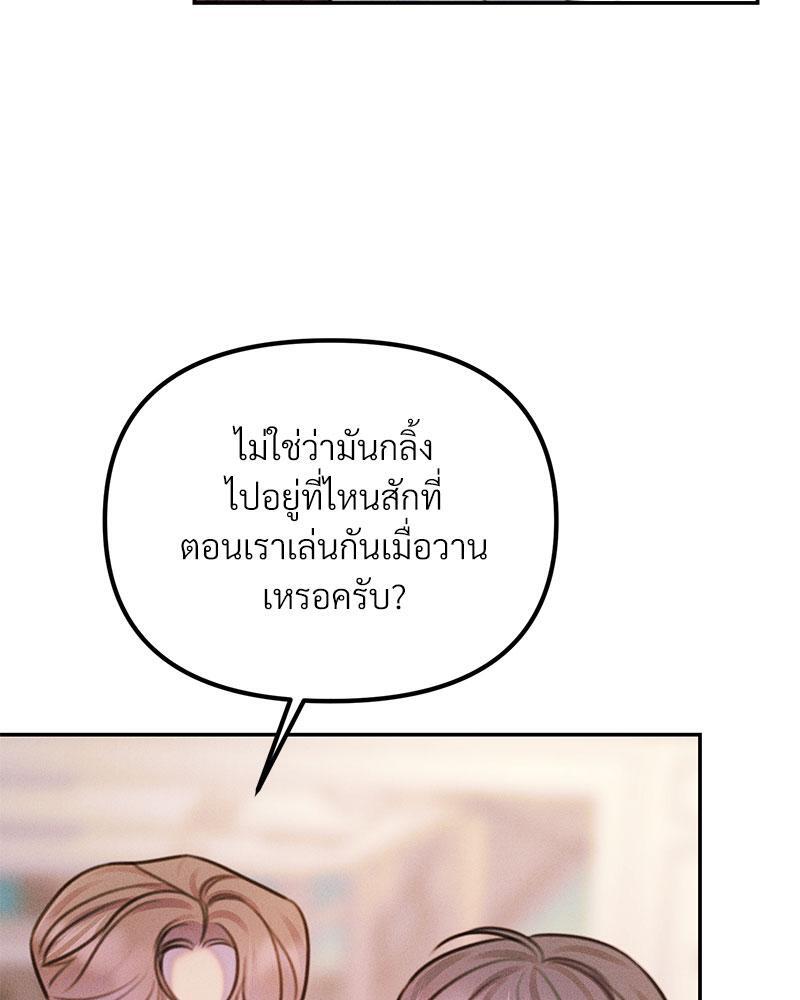 หน้า 90