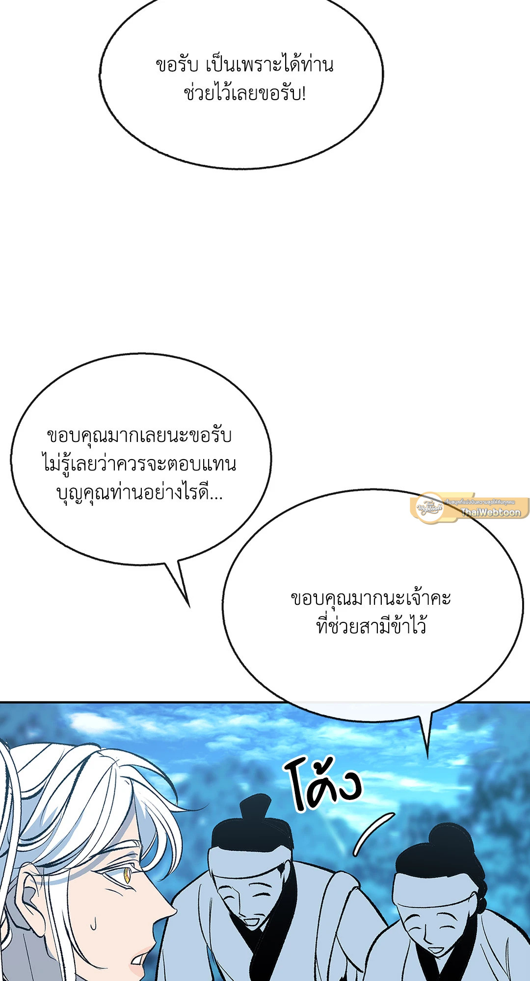 หน้า 68